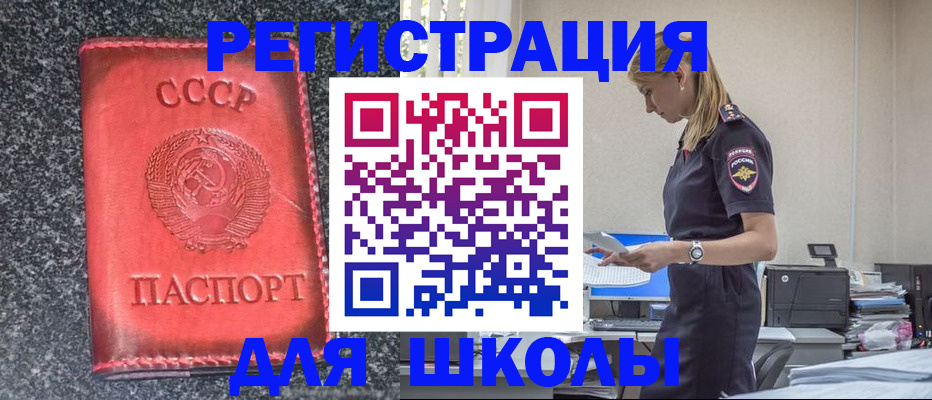 найти адрес прописки в Тосно