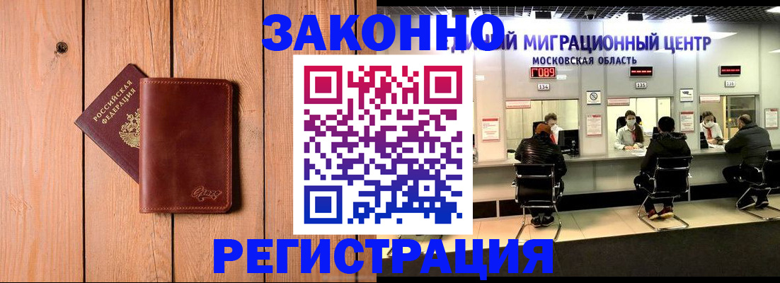 регистрация для школы в Тосно