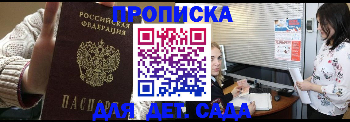 пропишу в квартире в Тосно
